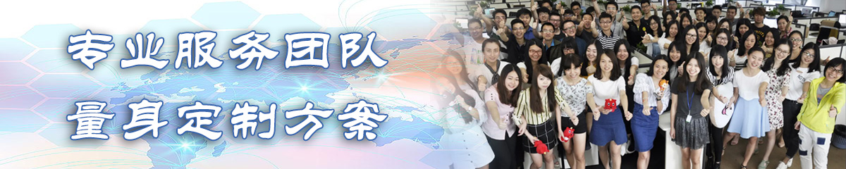 凉山办公管理系统